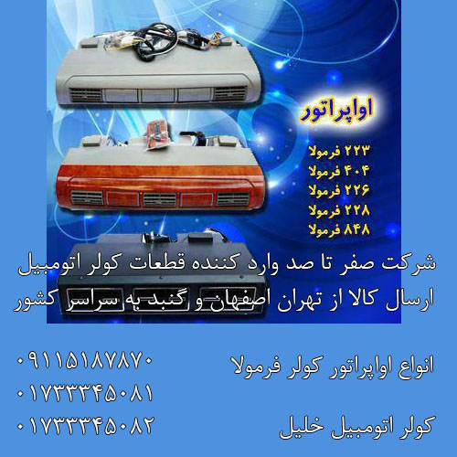 اواپراتور 848 بنز